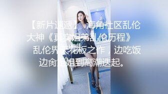 十月最新流出大神男扮女装潜入水上乐园更衣室偷拍 差点翻车被机车母女发现异样对着看4K高清版