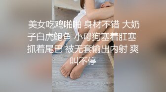 【新片速遞】KTV女厕连拍三位酒喝多了快憋不住了三位美女