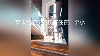 【新片速遞】 极品大奶少妇,奶子圆润,壹只手抓不完,鲍鱼肥美,两片肉唇十分厚实,流不少白浆