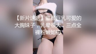 高颜值漂亮美女，长发苗条身材，第一视角疯狂操穴