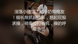 火爆网红女神『AsamiSusu苏苏』制服眼镜娘被无套中出内射