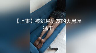 国产情侣剧情老师和学生强行推倒就吃奶，双手揉奶口交怼嘴