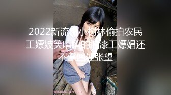 一王三后！罕见4P淫乱刺激 Love-freye多场门票大秀~！【19V】 (7)