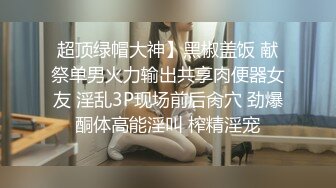 TM0137娇弱女仆的日常调教-丽萨