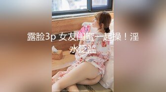 7/20最新 牛仔女神偷情流出身体太美了劲爆身材美乳嫩穴操到腿软VIP1196