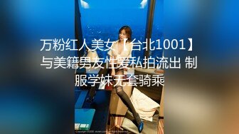 G奶欲姐 欲姐女教师_纯欲女教师 合集【86V】 (50)