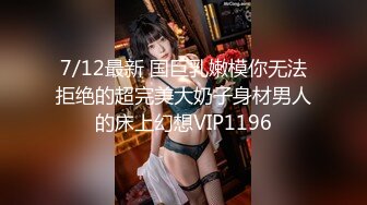 《顶级波霸 炸裂》露脸女神究极泄密！推特23万粉无敌巨乳美女【板烧鸭鸭】666高价私拍，奶炮口交啪啪有钱人玩物