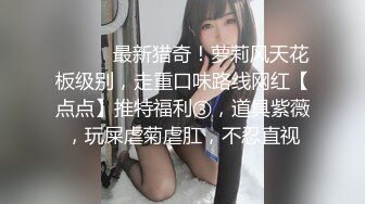 第一次被单男进的小骚妻