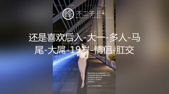 监控破解平头哥酒店开房操漂亮眼镜小女友玩69