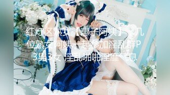 【重度BDSM】韩国巅峰女S「Yerin」OF重度调教私拍 男女奴一边做爱一边受刑，大幅超越常规调教【第十二弹】 (1)