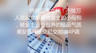 极品网红脸【安然小骚骚】丝袜情趣~兔女郎 直播及微信福利合集【100v】 (63)