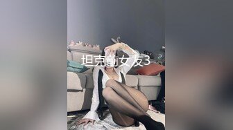 骚母狗求我射满她