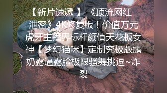 “哇，你射了好多，都射到丝袜上了”，不能穿回去，会被发现