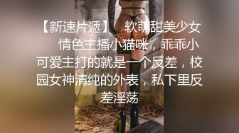 【阿鑫寻妹】真实勾搭的良家妹子，超漂亮笑起来甜美