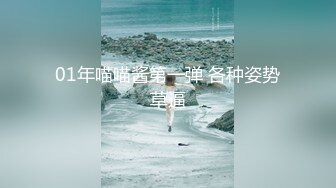 【顶级女神极品性爱】超长腿女神『苹果』五月最新啪啪私拍 黑丝长腿女神的求操 内射小逼一滴不许流出来