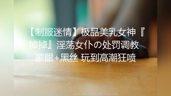 上京初日一生懸命新人ソープ嬢 今宮いずみ