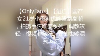 风骚无比~白虎妹妹~洗白白净净，等狼友来把她操！前操后插上屌下顶，激情互舔下体，爸爸插深一点，受不了啦，射里面吧！