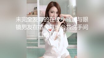 《所谓女神㊙️极品骚婊》干就完了，反正都这么烂了，女生其实都喜欢这样用力的进出！有喜欢跪在这个角度下面，舔足的小m吗 (3)