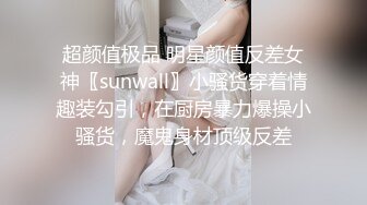 安杰娜丽 高颜值美女主播，性感黑丝身上穿，爽身跳蛋B里藏，娇喘叫声酥软你全身