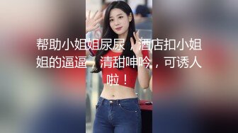 身材绝佳的老婆自慰