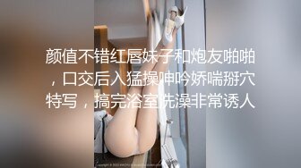 STP32425 【约战技校妹妹】爆炸身材金发妹，细腰极品巨乳，扶腰后入爆操，一对豪乳直晃，让人羡慕