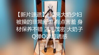 【新片速遞】 H罩杯巨乳奶霸！丰乳肥臀肉欲系！往上视角两个大奶晃动，翘起巨臀抖动，掰开骚穴特写