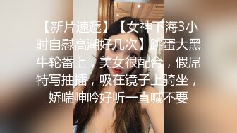 -再次爆操美女Aimee,操她时有点生气了说你在玩我,滚