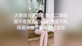 最新高级会所偷拍全套服务性体验 服务真不错 各种超爽体验吹拉弹唱各种舔裹操完 干的一逼还挺骚