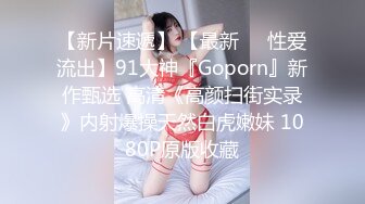 麻豆传媒 MCY0069 试车父亲新女友-李蓉蓉【水印】