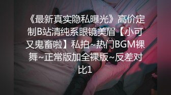 颜值学妹来姨妈了还这么骚，给小哥各种舔弄大鸡巴深喉口交，骚逼还在流血，让小哥直接浓精射脸吞精真刺激