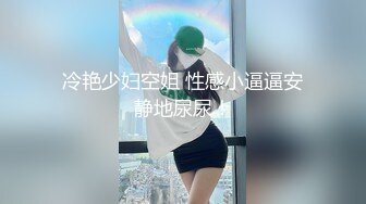 【新片速遞】简陋的驾校女厕 无敌视角偷拍漂亮的美女学员 4K原档流出