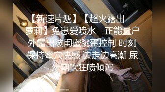  新来的学妹全程露脸在狼友的金钱攻势下极尽风骚，听狼友指挥淫声荡语不断互动撩骚