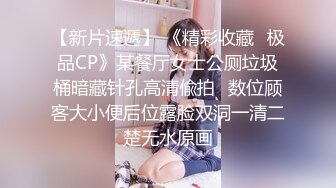 Onlyfans 极品白虎网红小姐姐NANA⭐精液搜查官⭐职责所在