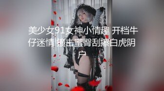 加拿大韩裔博主ms_meancreature（Bree Wales Covington）onlyfans高清原档资源合集 (112)