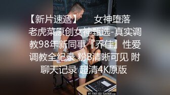 单身美女下海操逼秀，吊带背心黑丝袜，站立抽插肥穴