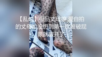 日荷混血女模特「APRIL」OF大尺度私拍 身材超顶的妖艳贱货被老外干到翻白眼