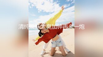 星空无限传媒 XK8137 让老婆COS 穿上军装操和服淫妻 杨子