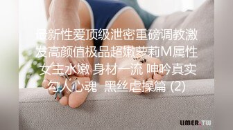 ★☆《顶级网红☀️重磅精品》★☆露脸才是王道！万狼求档OnlyFans知性极品反差御姐chipy私拍~口交肛交性爱内射紫薇各种打炮 (3)