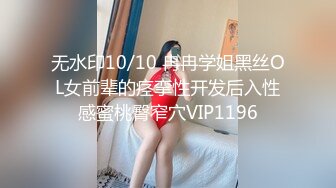 午夜7寻花徒弟越南约牛仔短裤大奶妹 掰穴手指扣逼特写口交