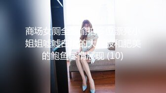 STP28466 性感网红女神！美腿黑丝自慰操逼！大白美臀地上假屌骑坐，大屌深喉插嘴，主动骑乘位套弄