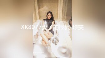 突袭女优计划EP3 沈芯语 让女神失控的助兴高超液.女神的人体寿司飨宴 麻豆传媒映画