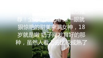 【AI换脸视频】刘涛 史上最强荡妇，诱惑迎战多男