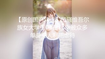 ❤️91大神【Ee哥】无套内射19岁蜂腰蜜桃臀极品女友，挺单纯的女孩被调教成淫娃，镜子前爆肏内八高潮抽搐，对话淫荡