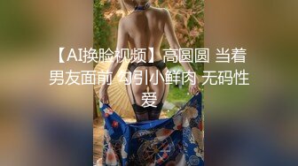 漂亮大奶美眉 舒服吗小骚货 快点干 在家被大鸡吧小哥哥无套输出 操的舒坦很享受 内射