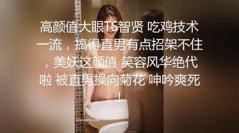 性感尤物 混血女神 终于啪啪【真真】极品肥美的鲍鱼肤白貌美，胸大逼粉，前凸后翘，丰满风骚，超高人气 (2)