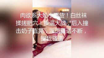 难得露脸，帝都13W粉丝极品御姐【Avove】夜晚户外车震，无套插入粉嫩白虎穴，对白淫荡刺激