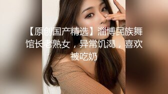 小哥勾搭上魔鬼身材白领美女 逼太紧刚干一会就喊痛