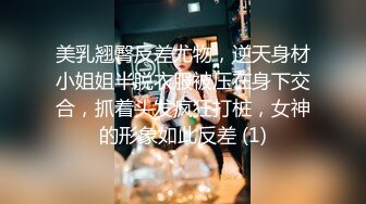 某音大奶熟女泄密39分钟完整版，花开富贵向你发来操逼邀请！10万粉丝