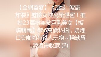 【百度云泄密】可爱清新女友，被屌丝男友舔逼操逼 29P_2V