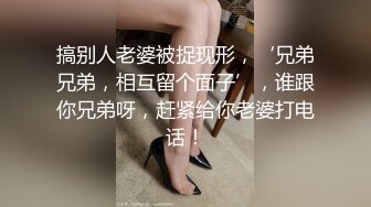 高颜值四姐妹造福粉丝,线下约啪两狼友